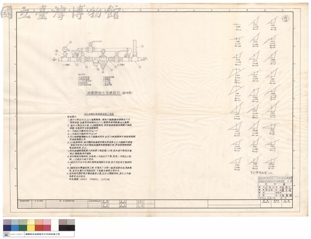 設計圖藏品圖，第1張