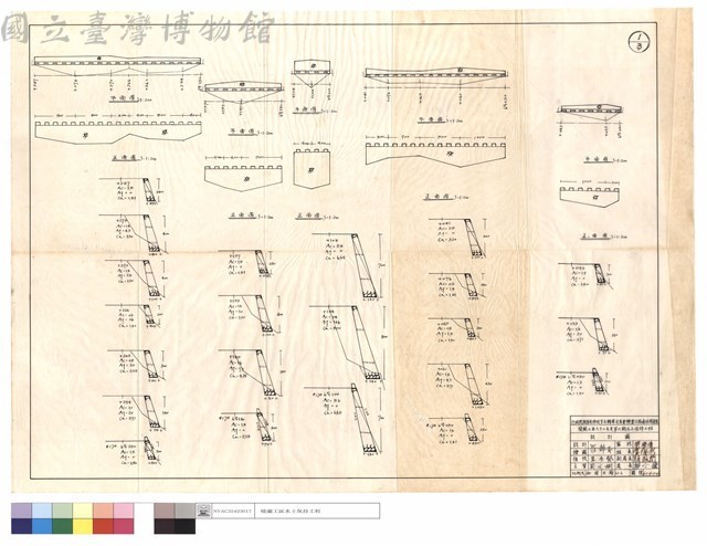 平,正面圖藏品圖，第1張