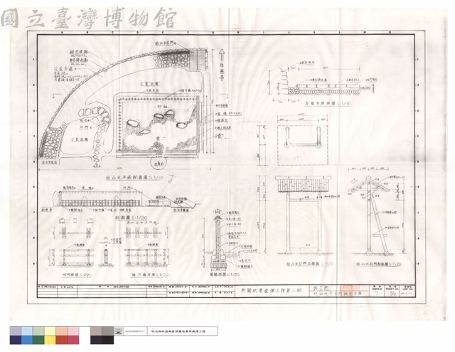枯山水及引門細部詳圖藏品圖，第1張