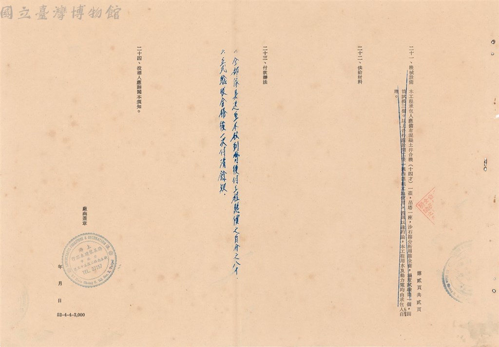 大圖瀏覽