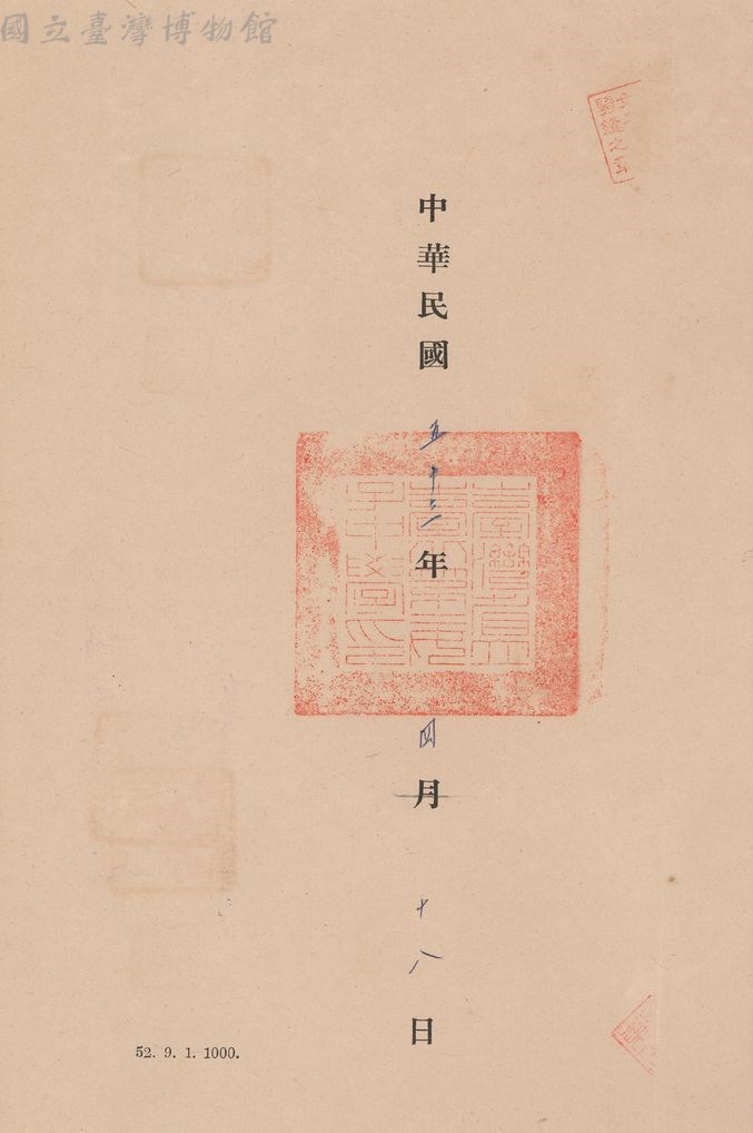 大圖瀏覽