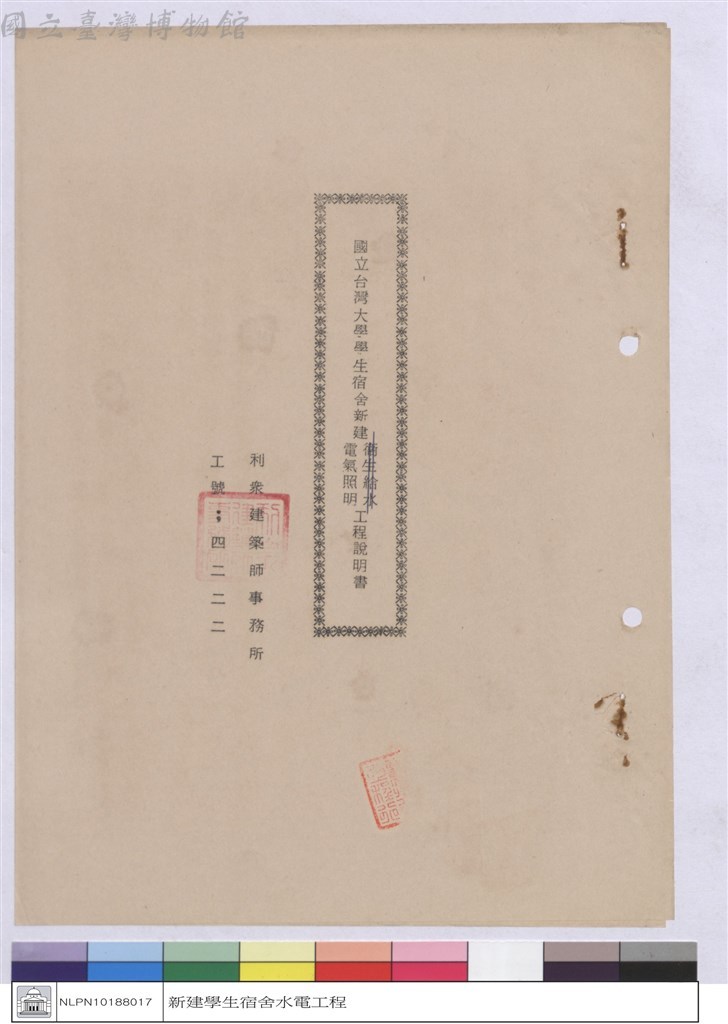 大圖瀏覽