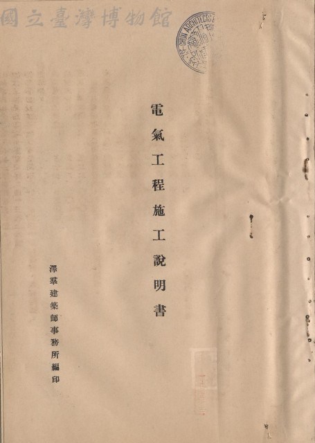 null藏品圖，第1張