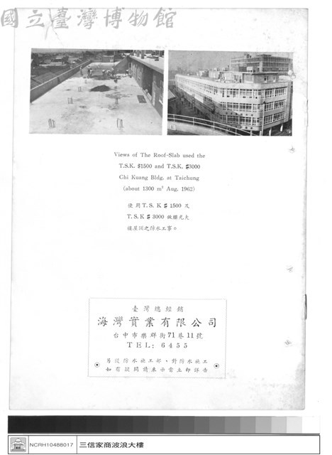工程專案藏品圖，第1張