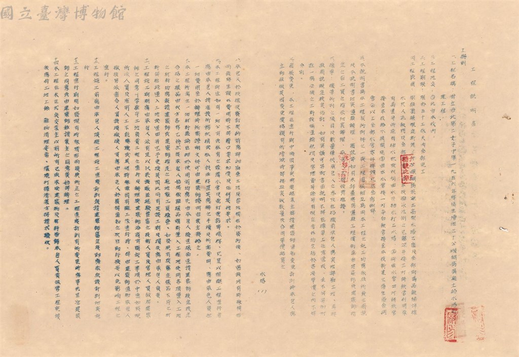大圖瀏覽