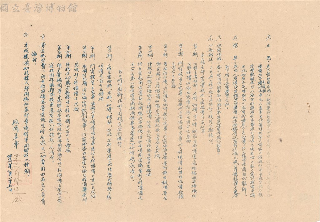大圖瀏覽