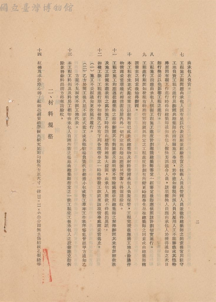 大圖瀏覽