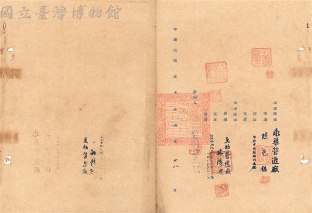 附約藏品圖，第1張