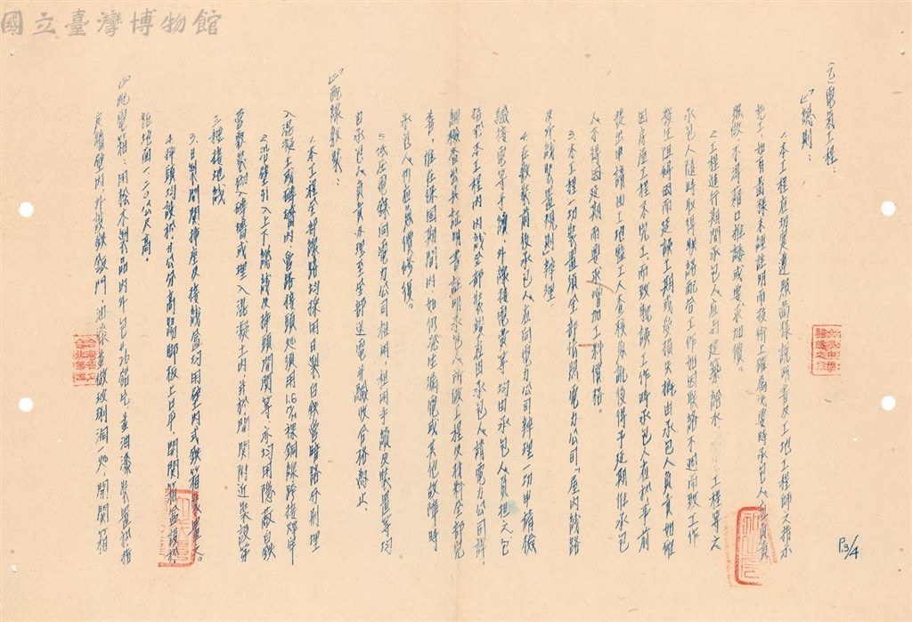 大圖瀏覽