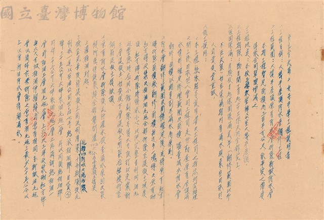 工程說明書藏品圖，第1張