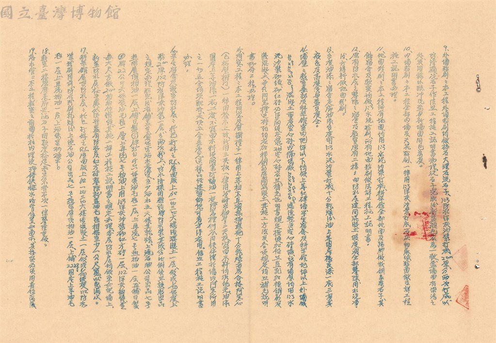 大圖瀏覽