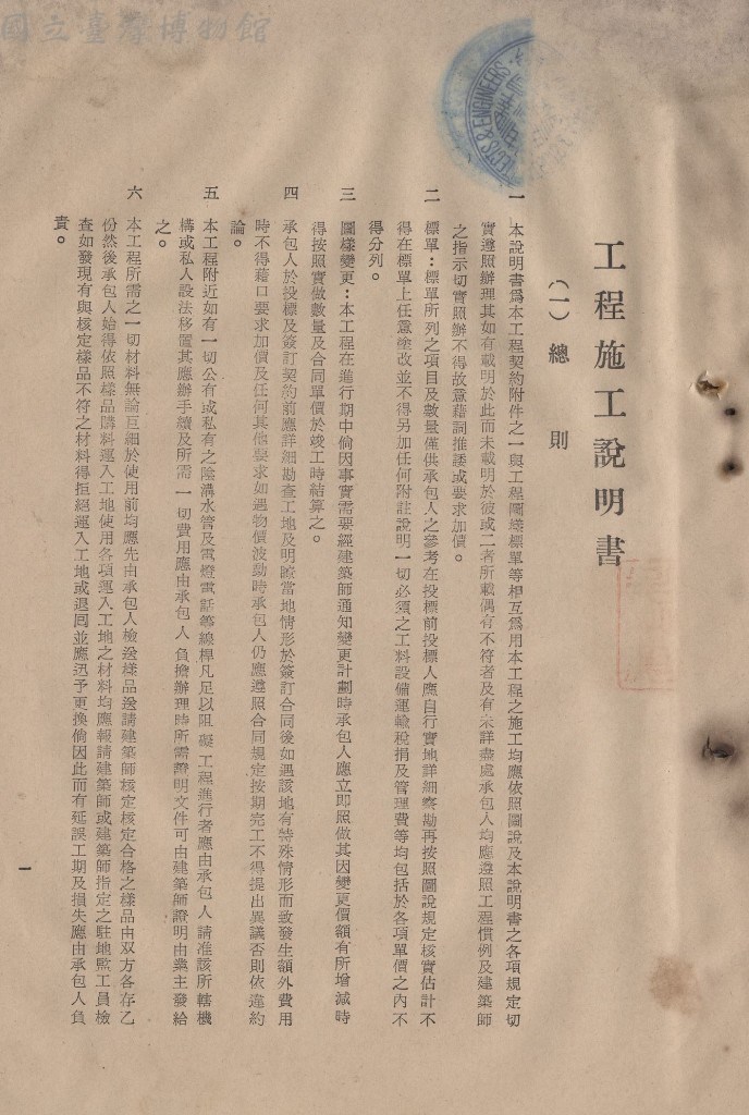 大圖瀏覽