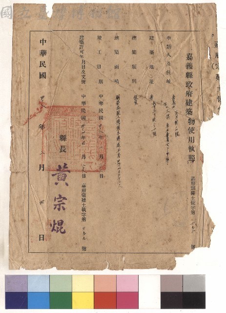 null藏品圖，第1張