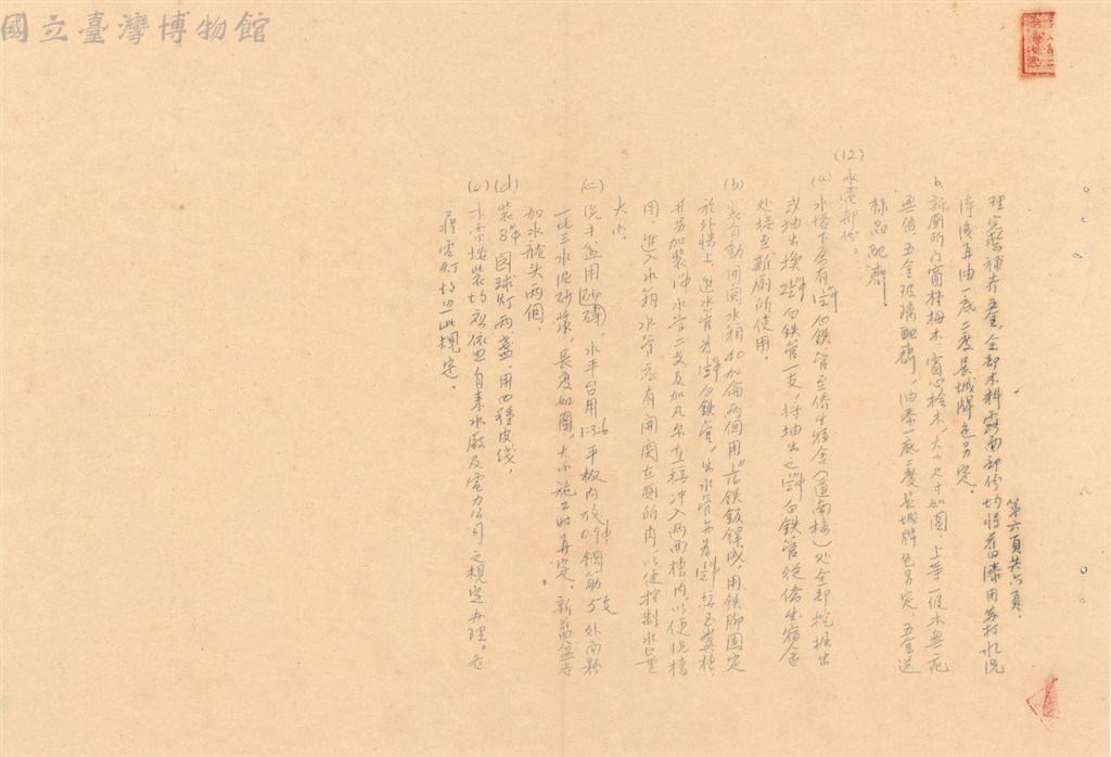 大圖瀏覽