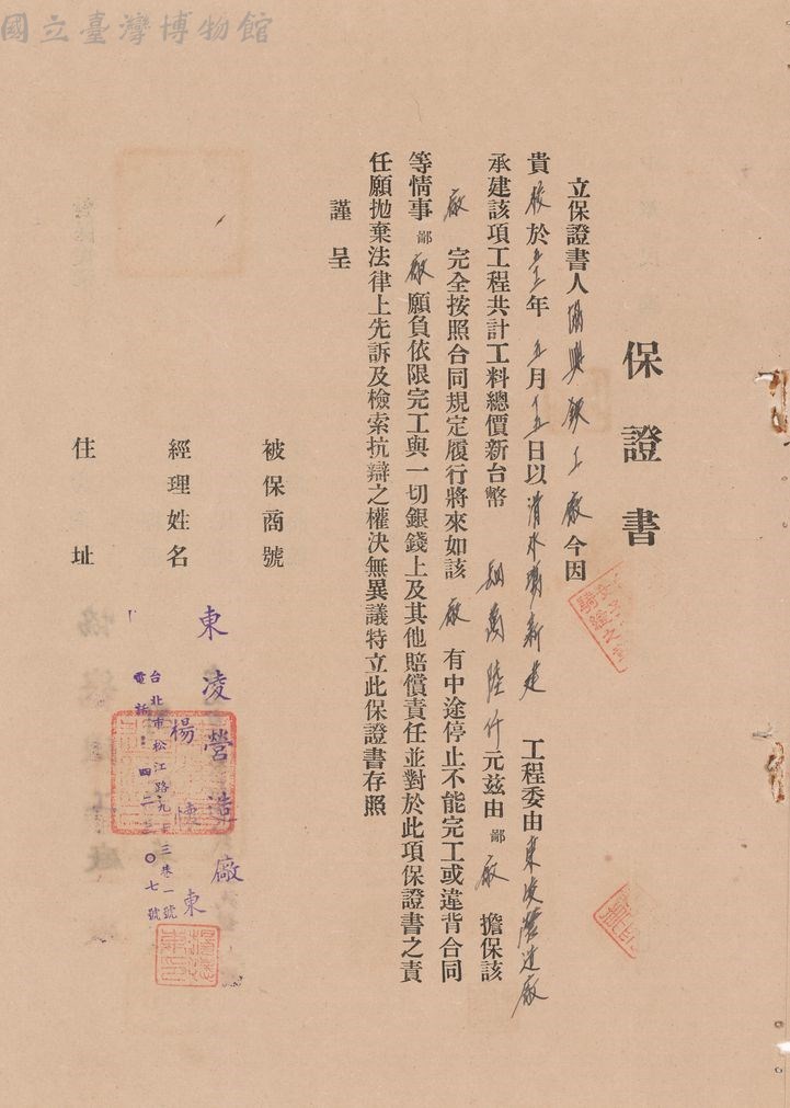 大圖瀏覽