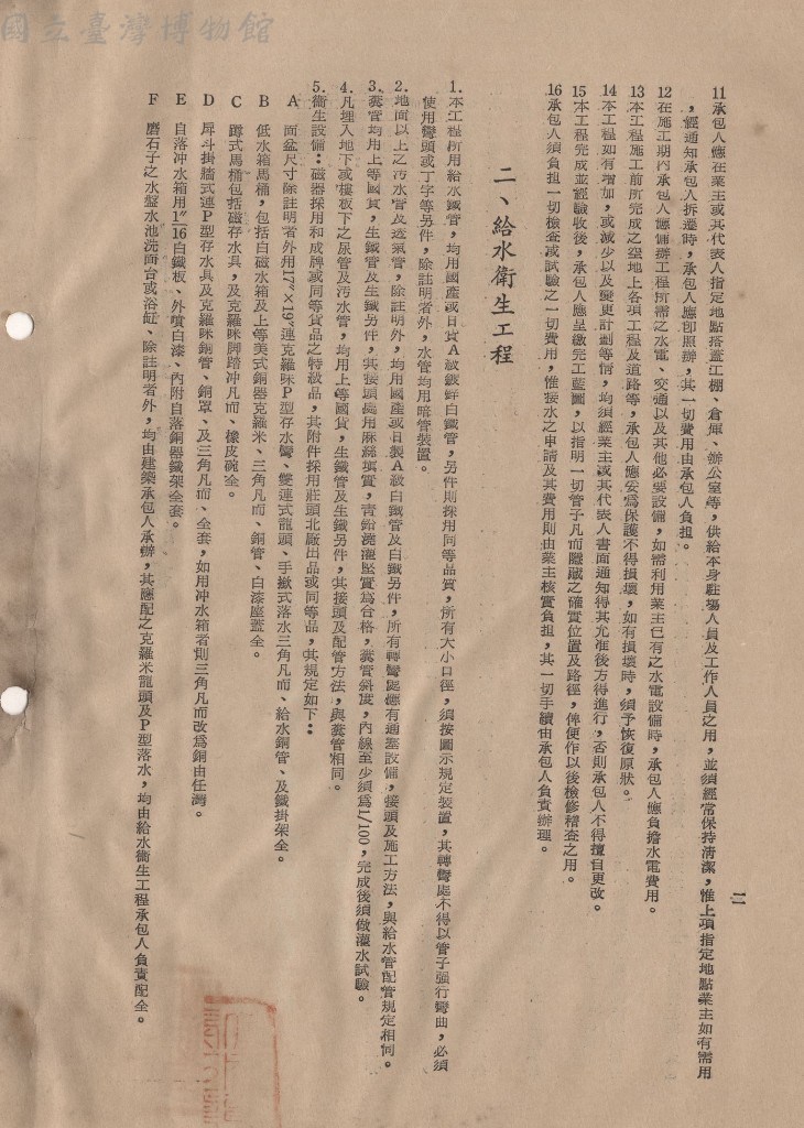 大圖瀏覽