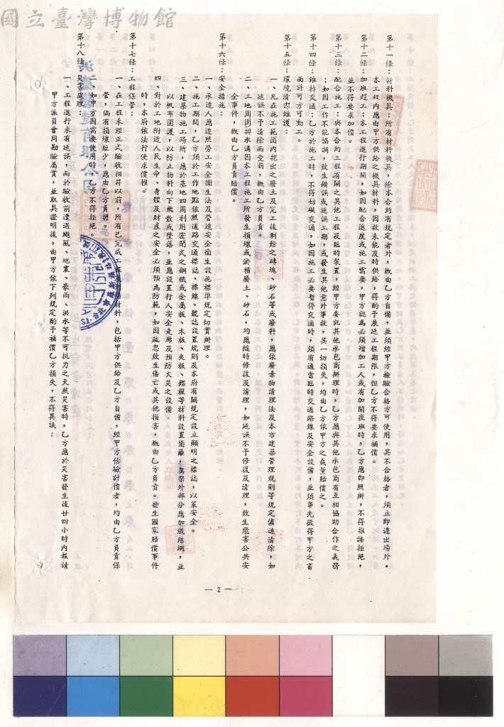 大圖瀏覽