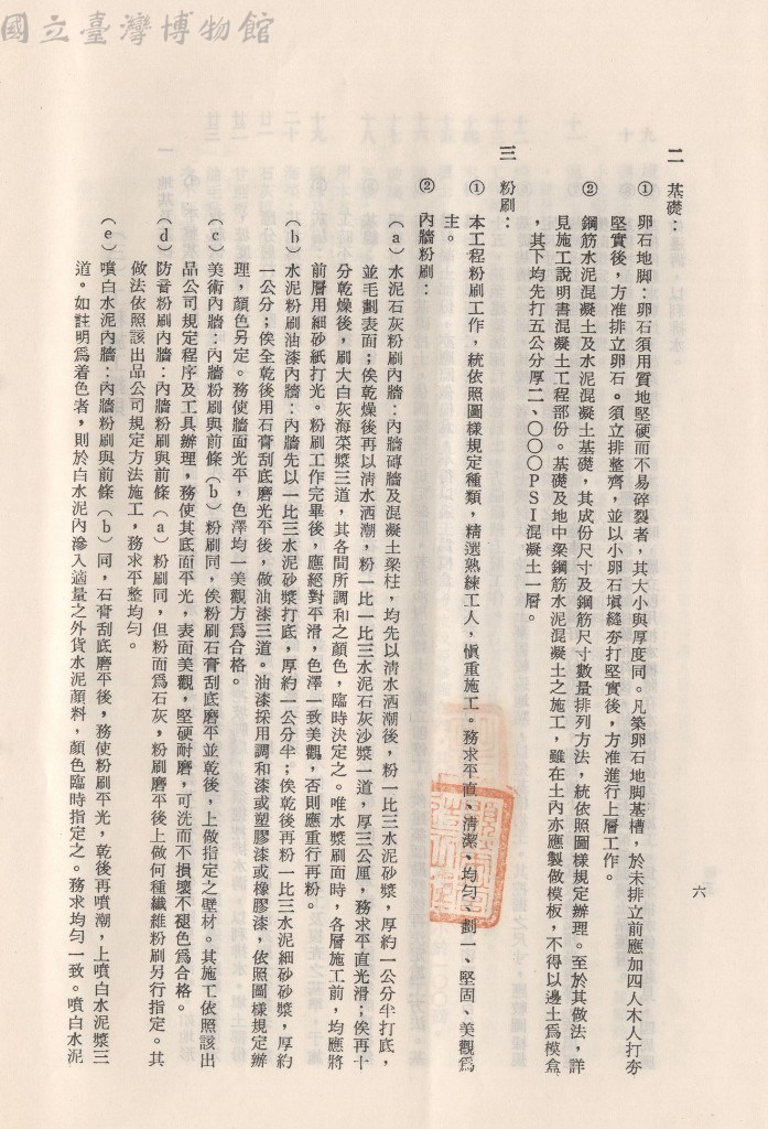 大圖瀏覽