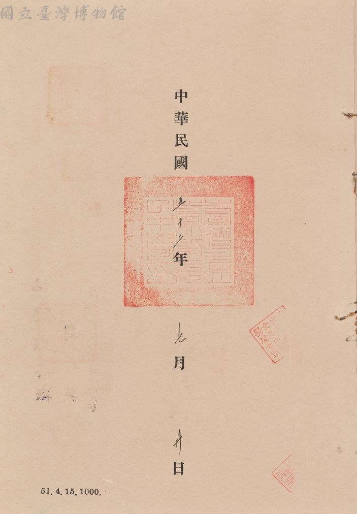 大圖瀏覽