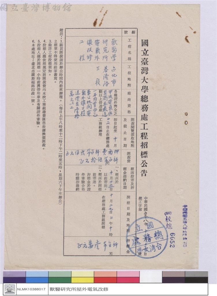大圖瀏覽