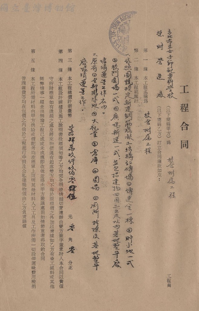 大圖瀏覽