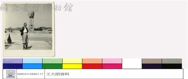 (無圖名)藏品圖，第1張