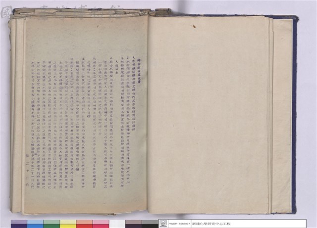 施工說明書藏品圖，第1張