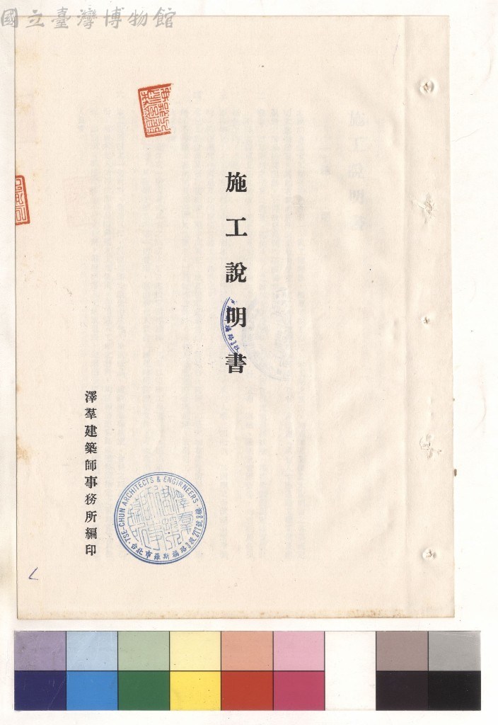 大圖瀏覽