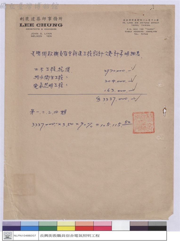 大圖瀏覽