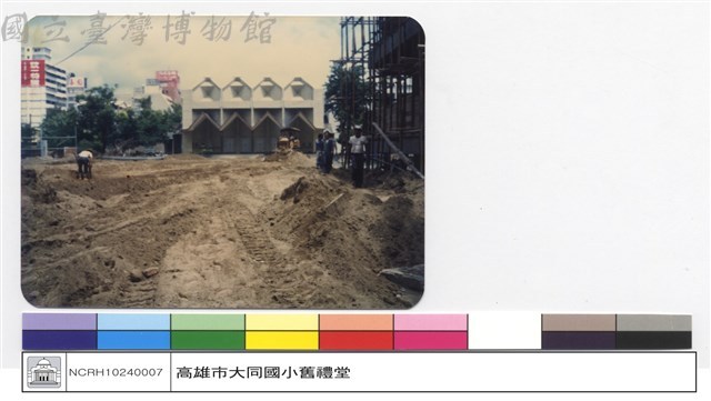 NULL藏品圖，第1張