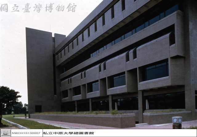 圖書館各向外觀藏品圖，第1張