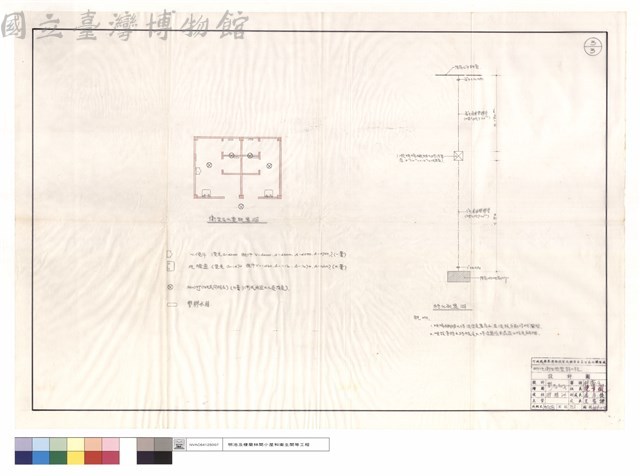 衛生及水電,給水配置圖藏品圖，第1張