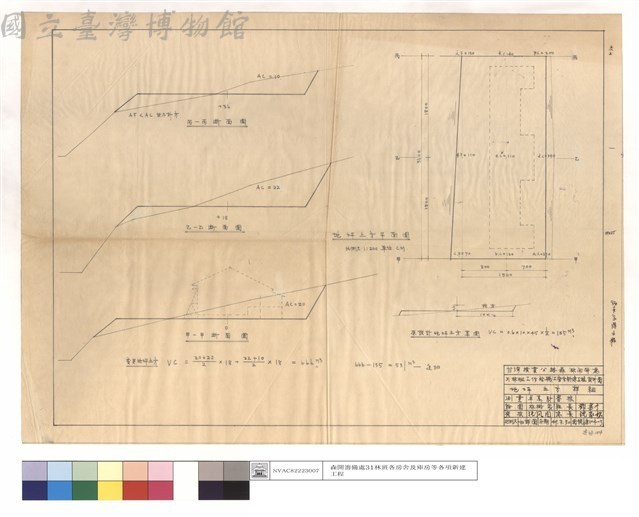 地坪土方詳細藏品圖，第1張