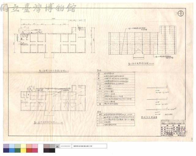 監工站衛生給水設備,照明線路,防風壓條平面圖、整地土石方斷面圖藏品圖，第1張