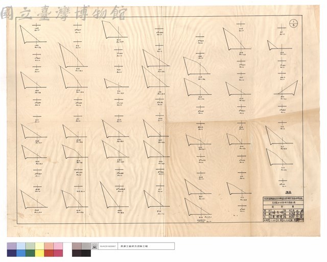 710綫藏品圖，第1張