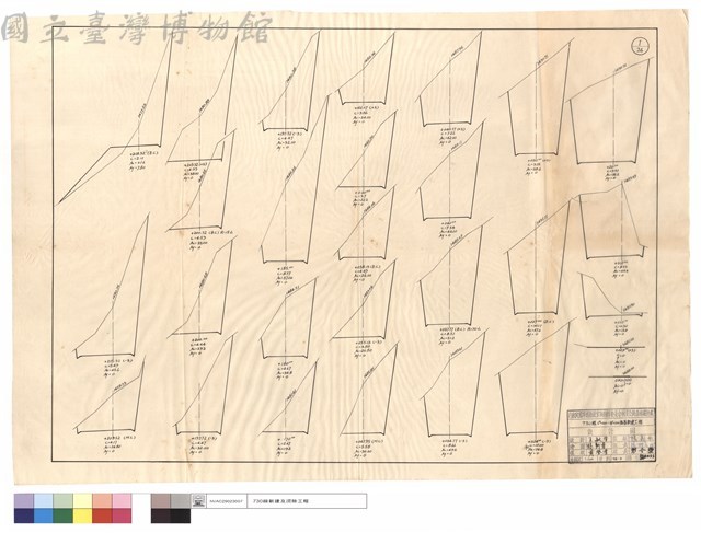 N/A藏品圖，第1張
