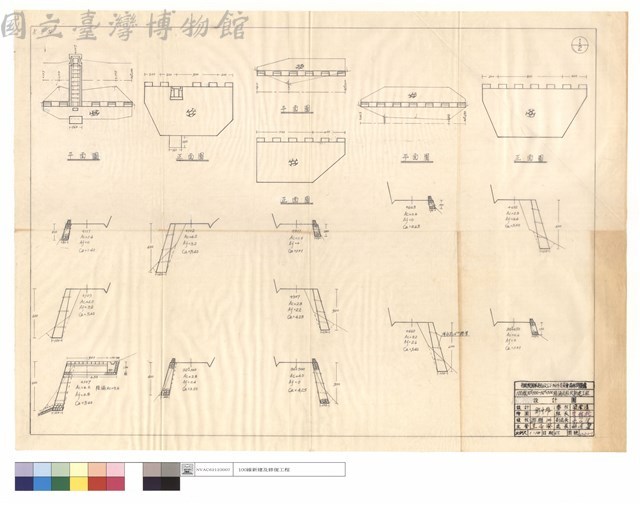 平,正面圖藏品圖，第1張