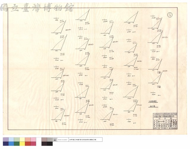 七月份坍方、820線藏品圖，第1張