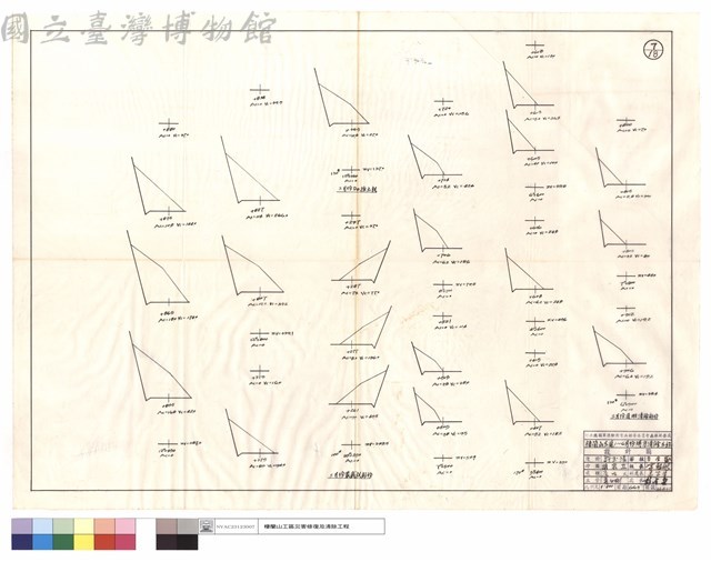 三月份道班清除部份藏品圖，第1張