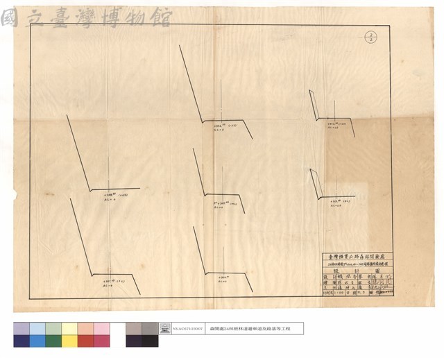 N/A藏品圖，第1張