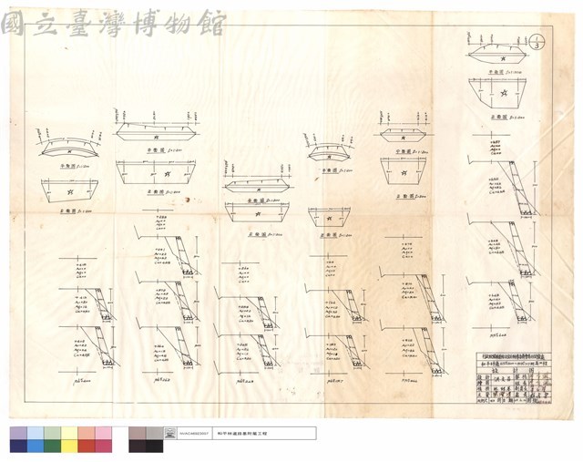 平,正面圖藏品圖，第1張
