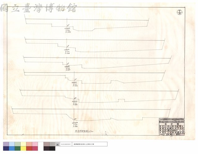 淤砂量斷面圖藏品圖，第1張