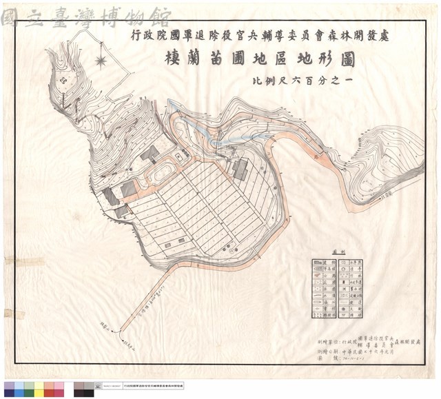棲蘭苗圃地區地形圖,圖例藏品圖，第1張