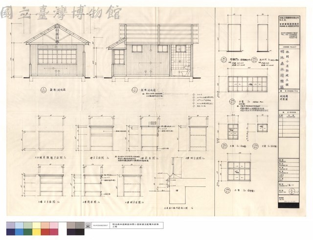 剖面圖、門窗圖藏品圖，第1張