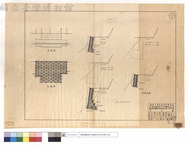 平,正面,橫斷面圖藏品圖，第1張