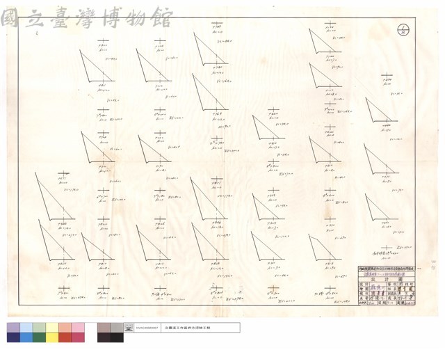 N/A藏品圖，第1張