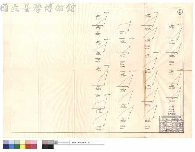 裝載機坍方藏品圖，第1張
