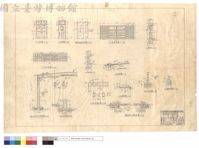 門,窗,廁所隔間明細圖、窗剖面圖、B1WB2C1F1,C2F2,C3F3,WB1,CS1,CS2明細圖、Q5牆基,地坪水溝明細圖藏品圖，第1張