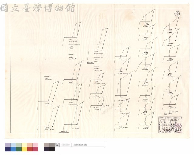 新增部份藏品圖，第1張