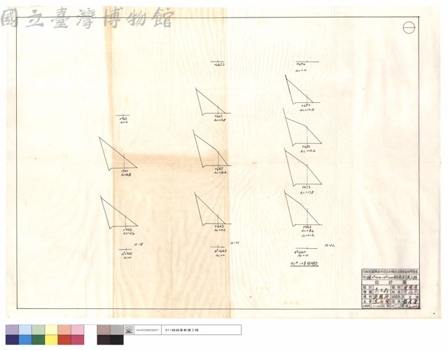 911#12月份坍方藏品圖，第1張